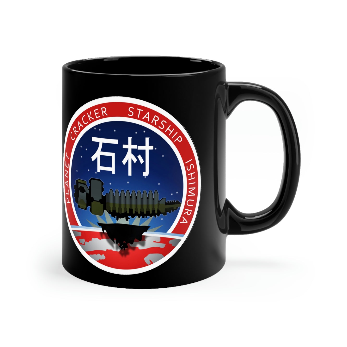 USG ISHIMURA Dead Space Inspired Mug Lord and Lady Towers