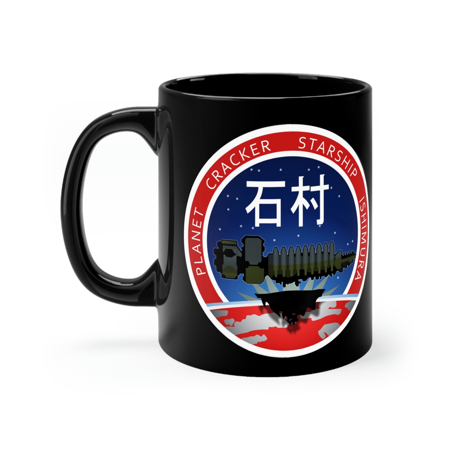 USG ISHIMURA Dead Space Inspired Mug Lord and Lady Towers
